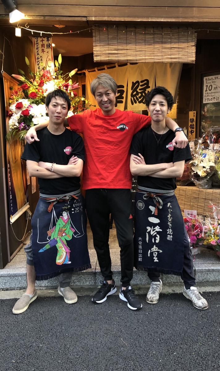 焼き鳥居酒屋　幸縁　新高円寺店のアルバイト・バイト求人情報-03