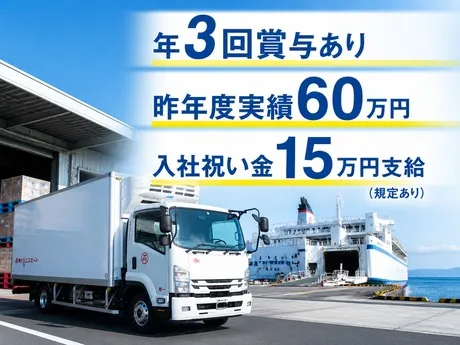 阪神トランスポート株式会社の求人・転職情報