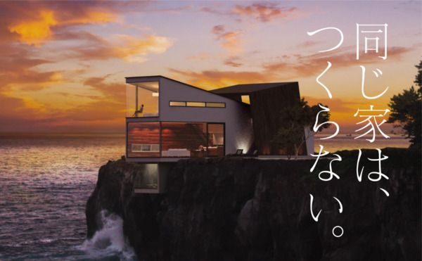 株式会社メルディアの求人・転職情報