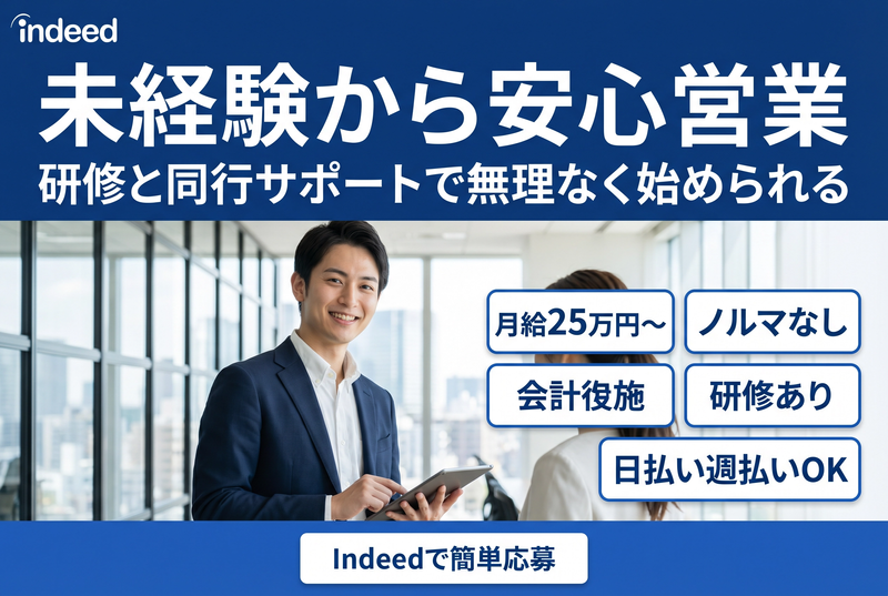求人画像