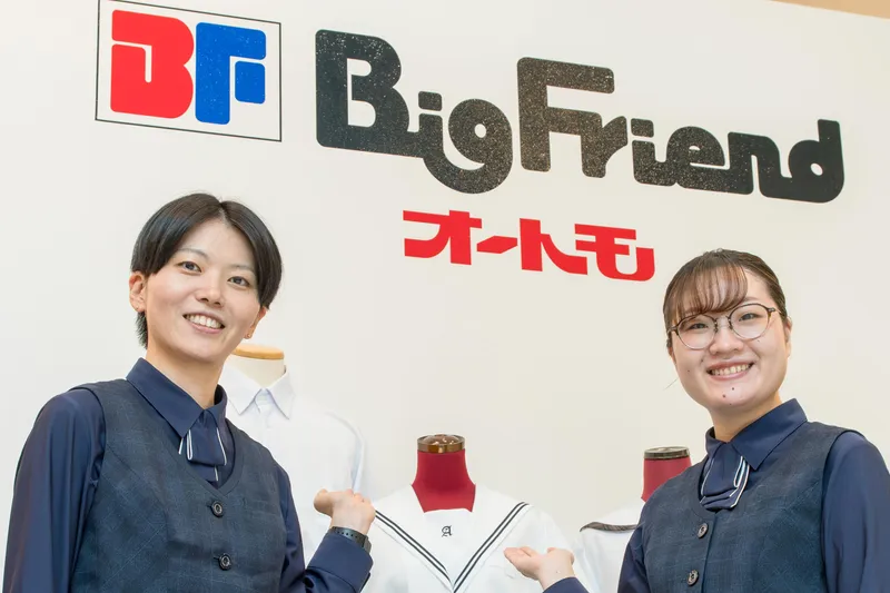 株式会社オートモ　諸江店のアルバイト・バイト求人情報