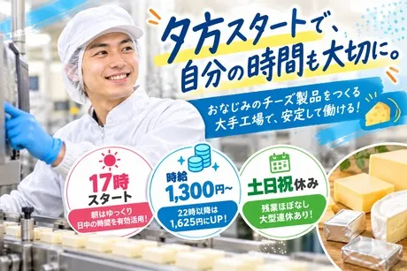 株式会社グローバルキャストのアルバイト・バイト求人情報