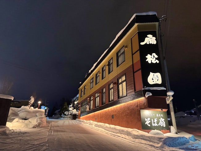 株式会社扇松園の求人・転職情報