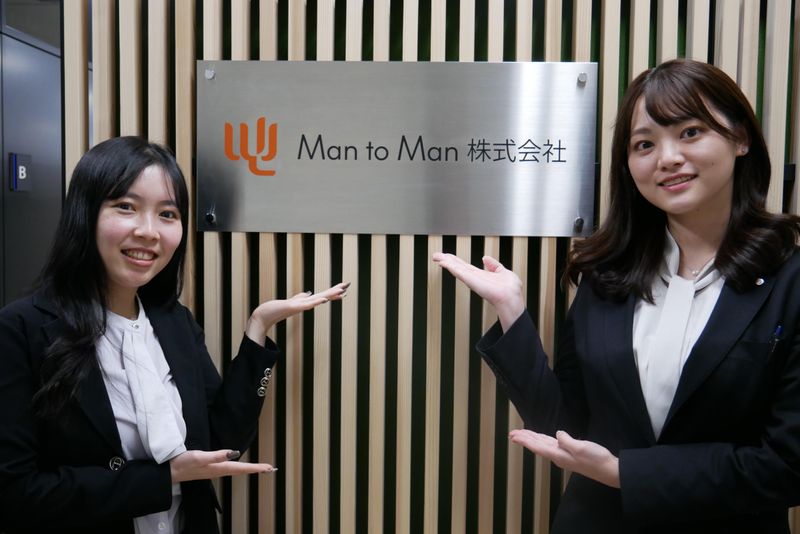 Man to Man株式会社のアルバイト・バイト求人情報-02