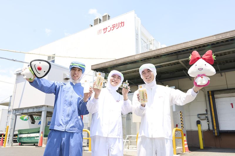 株式会社サンデリカの求人・転職情報