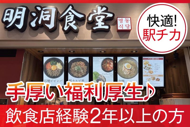 株式会社KDGLOBALの求人・転職情報
