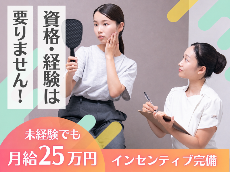 MatKidの求人・転職情報