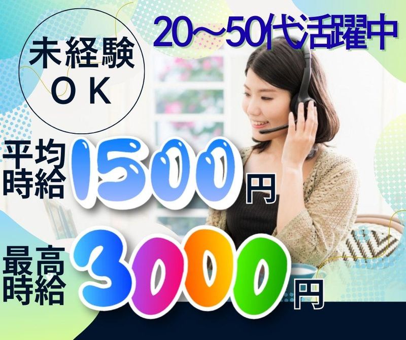 株式会社Next Arcのアルバイト・バイト求人情報-06