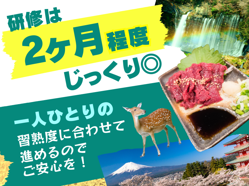 アルティウスリンク/1250804320のアルバイト・バイト求人情報-03