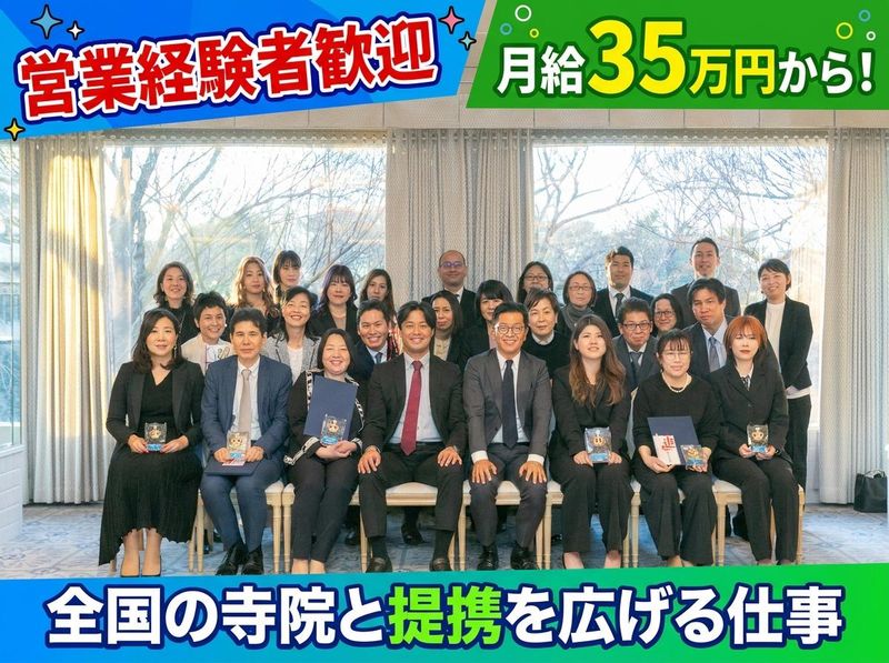 タイプレイス株式会社の求人・転職情報