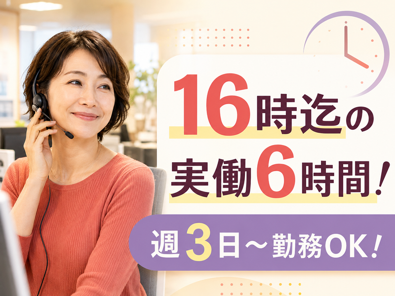 トランスコスモス株式会社の求人・転職情報