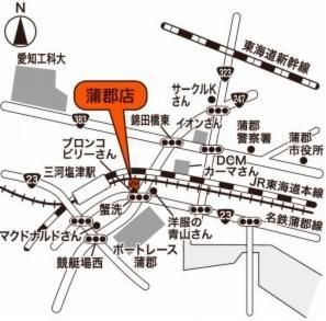 オートバックス　蒲郡店のアルバイト・バイト求人情報-03
