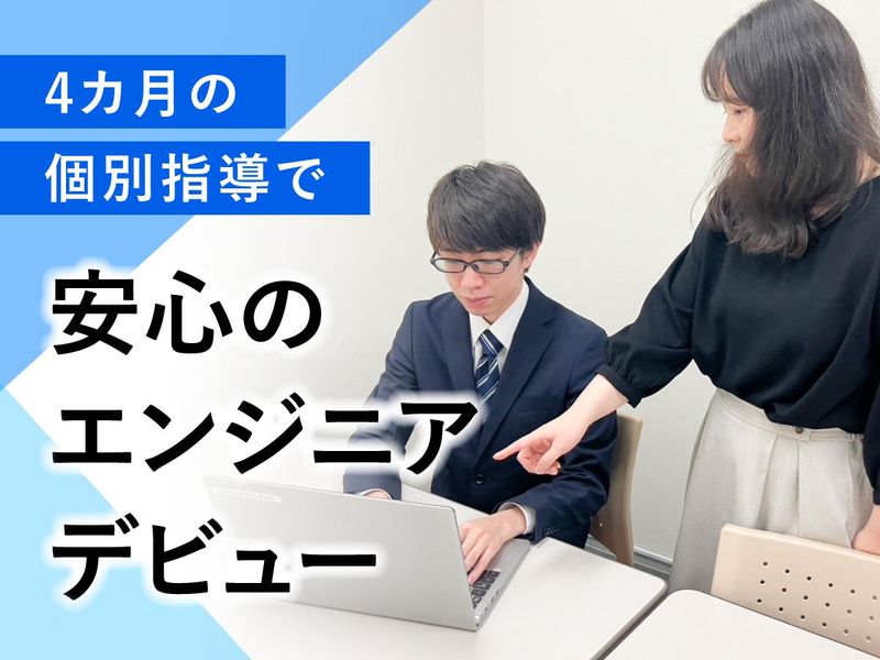 株式会社マキバレのアルバイト・バイト求人情報-02