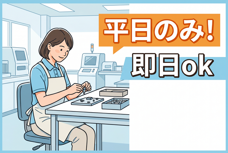 株式会社総合人材サービス