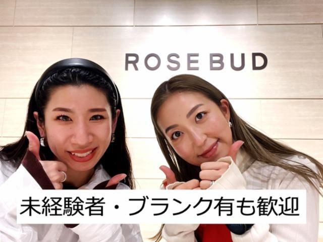 ROSE BUD広島パルコ店のアルバイト・バイト求人情報-02