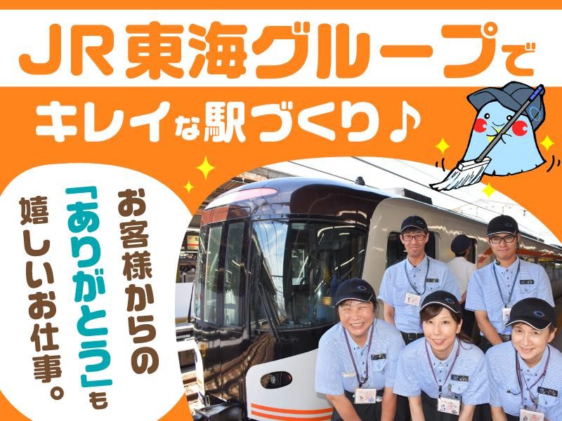 セントラルメンテナンス株式会社の求人・転職情報