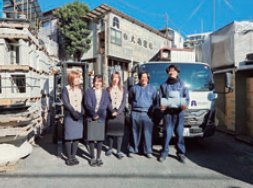 有限会社大功建総の求人・転職情報