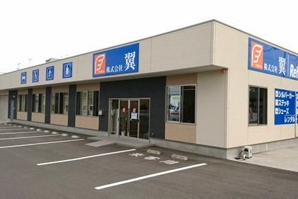 株式会社 翼の求人・転職情報