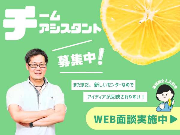 株式会社Opexの求人・転職情報