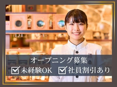 上島珈琲店　神保町店のアルバイト・バイト求人情報-13