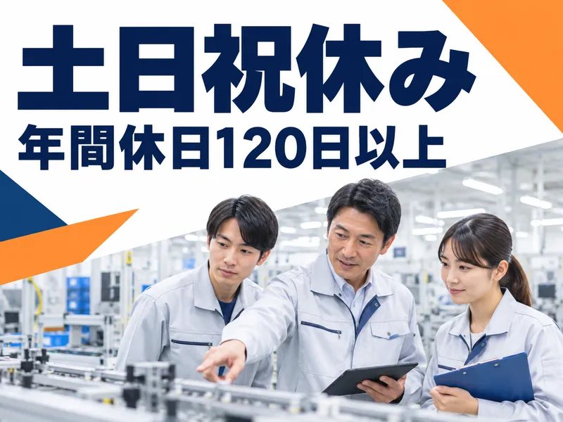 株式会社Ａｗａｋｅの求人・転職情報