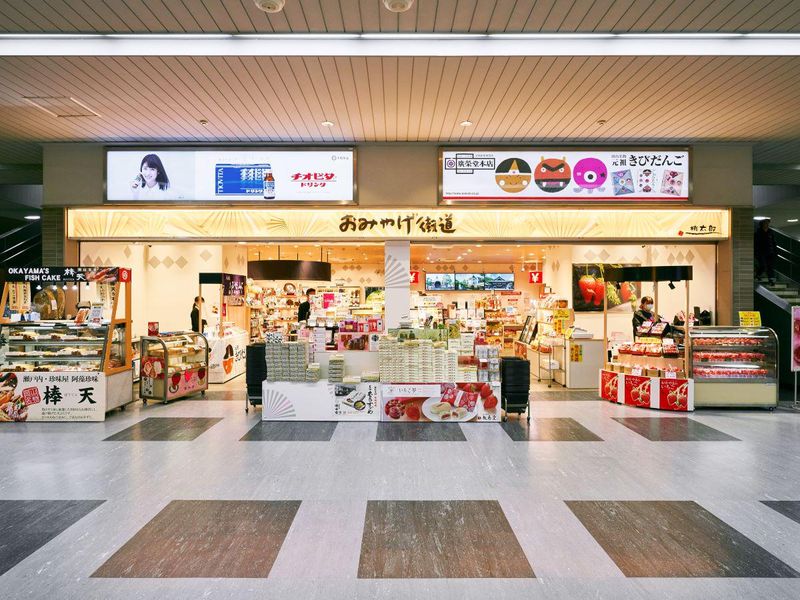 おみやげ街道 桃太郎のアルバイト・バイト求人情報-08