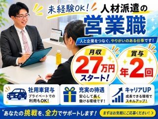 株式会社GOODSMILEの求人・転職情報