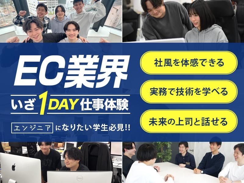 株式会社ハイヤー