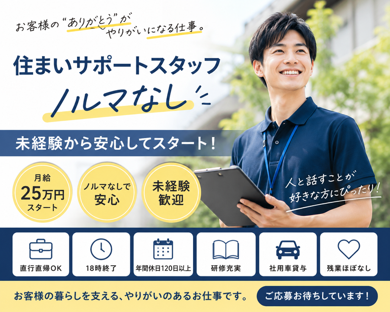 ＭＡＲＫ．ＪＰＮ株式会社の求人・転職情報