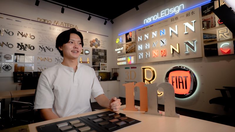 株式会社オミノのアルバイト・バイト求人情報-02