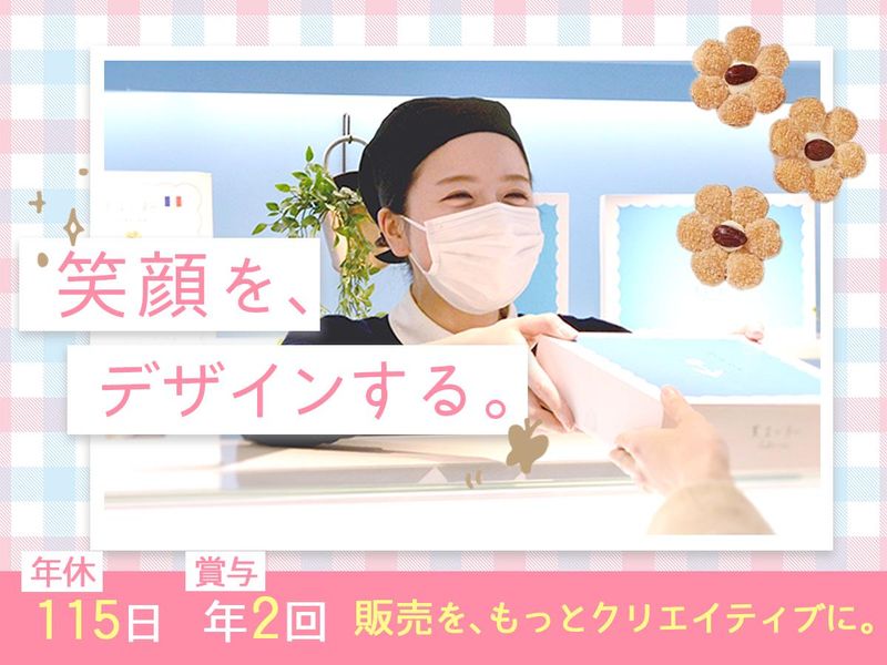 株式会社プレジィールの求人・転職情報