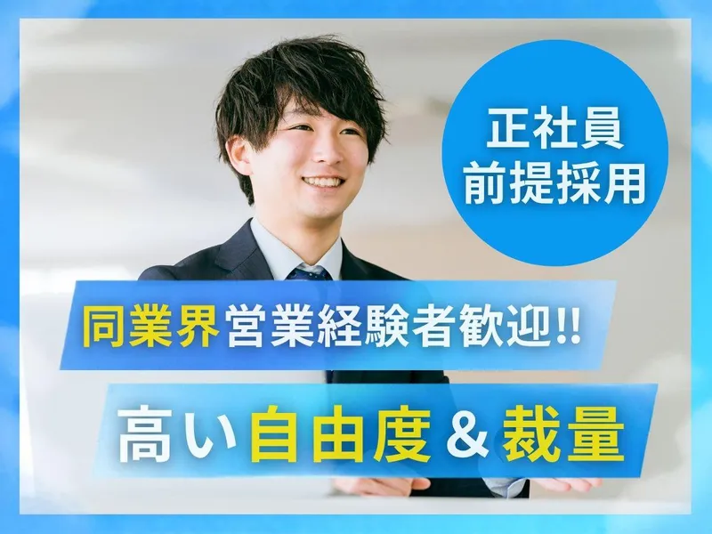 野口株式会社の求人・転職情報