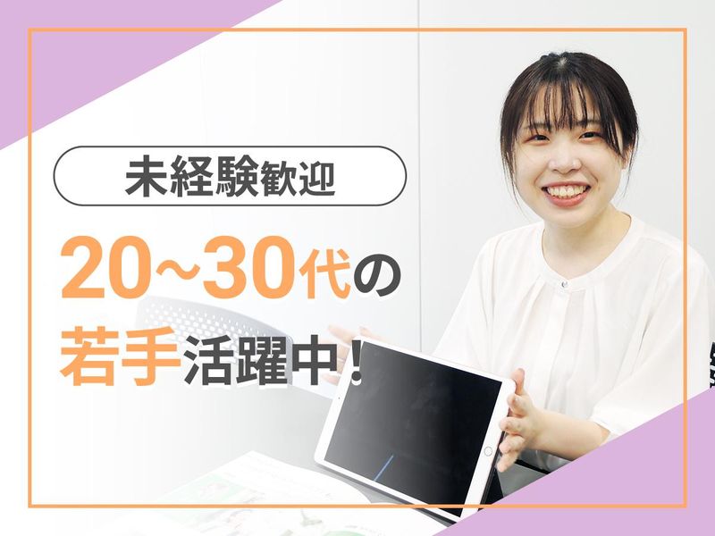 求人画像