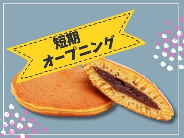 株式会社アクトプラスのアルバイト・バイト求人情報