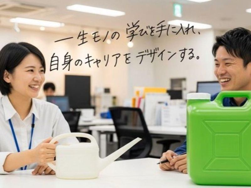 大澤ワックス株式会社
