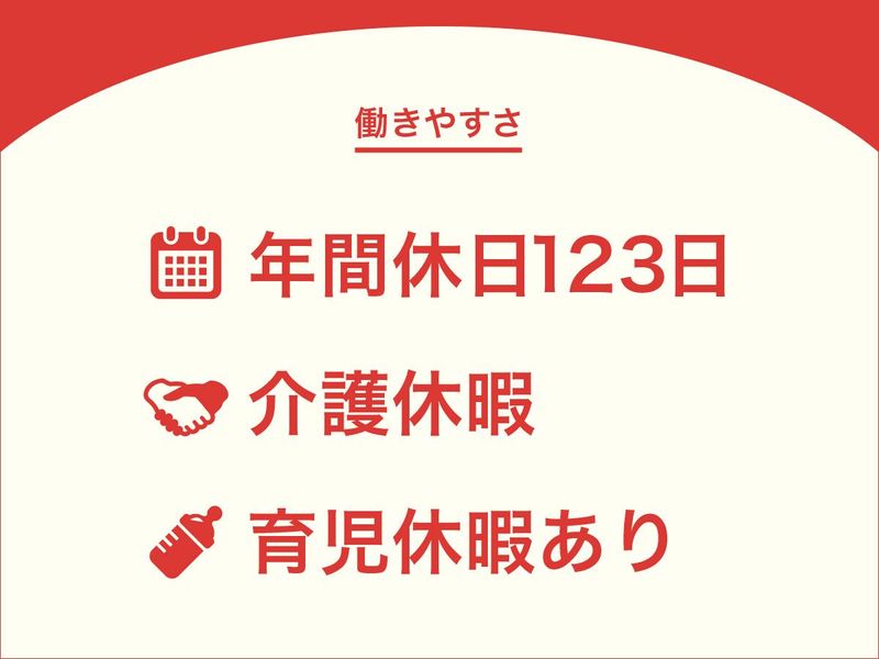 味の素食品株式会社のアルバイト・バイト求人情報-02