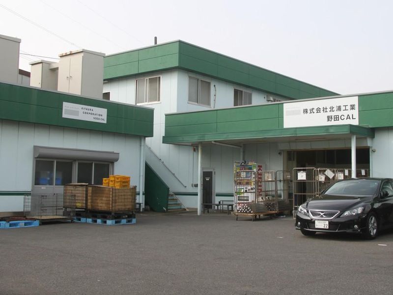 株式会社北浦工業　野田塗装の求人情報