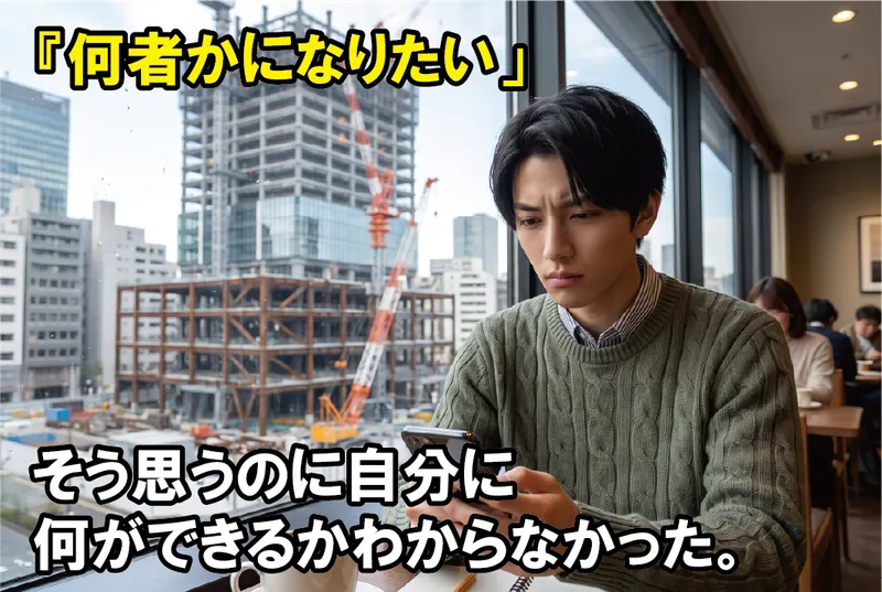 株式会社東和コーポレーションの求人・転職情報