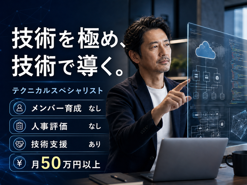 ​株式会社relationの求人・転職情報