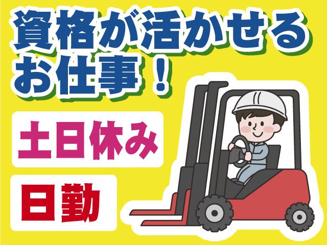 株式会社マイセルフ
