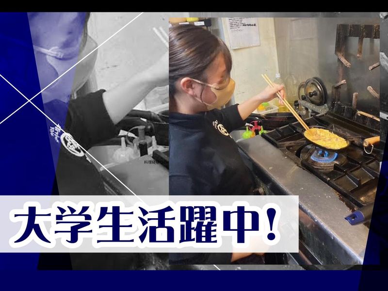 やきとんうまいもん　横丁まるたか町屋店のアルバイト・バイト求人情報-02