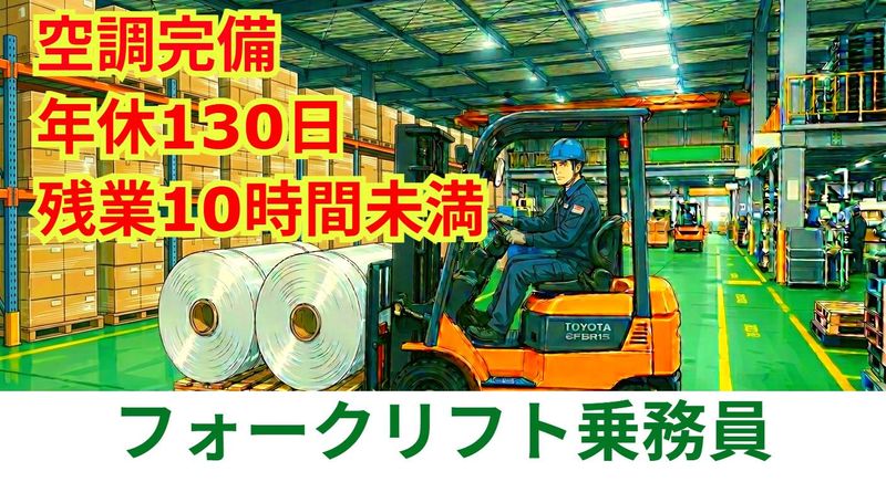 アイ・ビー・エス株式会社