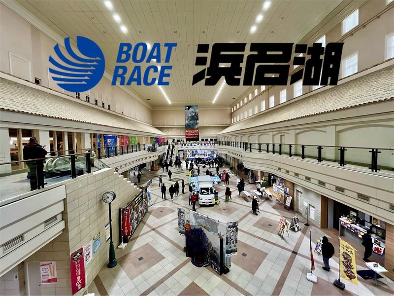 ボートレース浜名湖「ここの食堂」の派遣求人情報