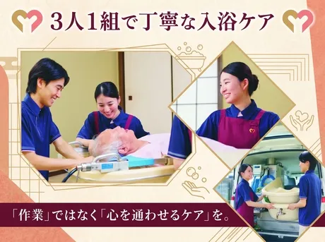 セントケアイバラキ　セントケア取手　訪問入浴のアルバイト・バイト求人情報