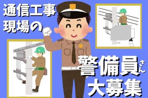 株式会社サンレッチェの求人・転職情報