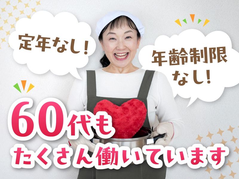 翔鶴(トーカイフーズ株式会社　四国支店)のアルバイト・バイト求人情報-02