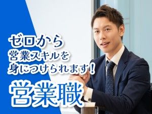 ニッポンロジ株式会社の求人・転職情報