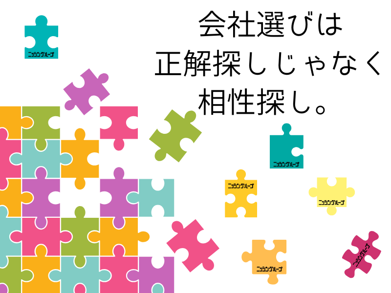 株式会社ニッシンホームテックの求人・転職情報