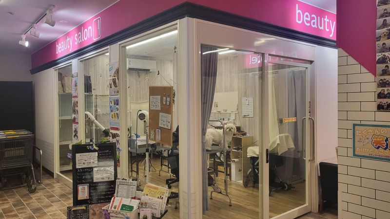 株式会社ドッグマンコーポレーション　ペットプラザ ミッテン府中店のアルバイト・バイト求人情報-03