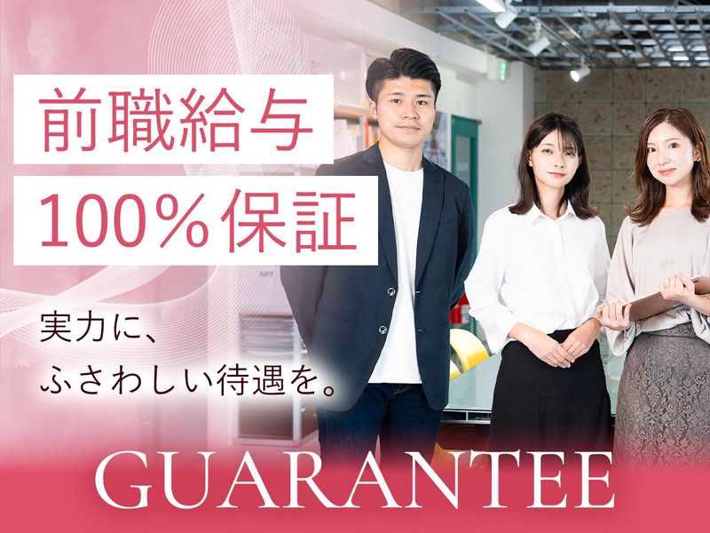 ウィンヴォルブ株式会社の求人・転職情報